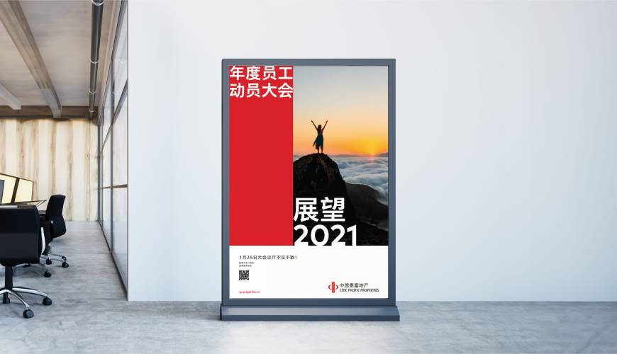新安县优秀的VI设计工作室