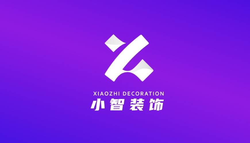 新安县VI设计关于品牌识别的未来探索